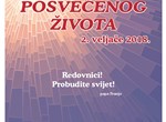 "Siromaštvo i zajedništvo" - poruka Hrvatske biskupske konferencije uz Dan posvećenog života